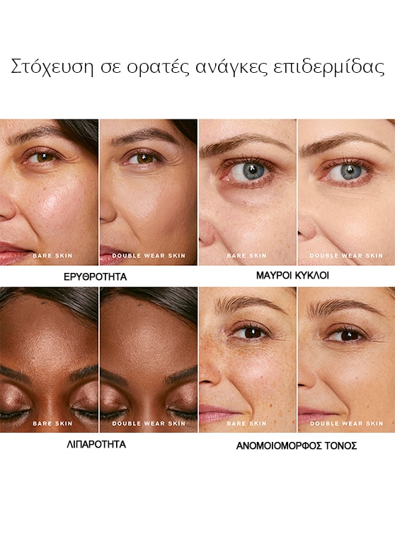 Double WearStay-in-Place LongWear Matte Foundation SPF 10, 1N1 Ivory Nude , 30ml